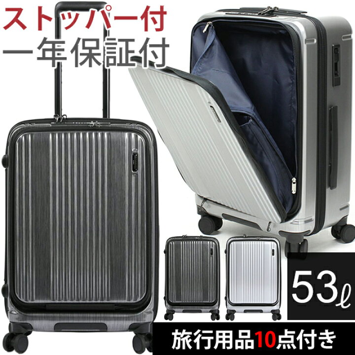楽天市場】バーマス スーツケース キャリーバッグ キャリーケース M 