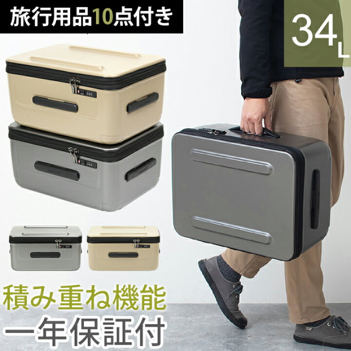 楽天市場】バーマス 手提げ バッグ トランク スタッキング ボックス 