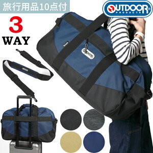 OUTDOOR PRODUCTS {XgobO V_[obO L[IobO fB[X Y e Cws 1 2 3 gx _btobO 51L V_[xg 3WAY @\ AEghAv