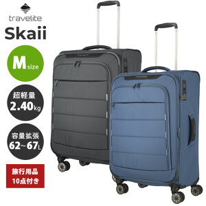 L[obO Travelite Skaii \tg X[cP[X L[P[X MTCY eʊg 2 3 \tgL[ y TSAbN rWlX o ^ 592248 (ra3a037)ysObY10_I}Pz[C]