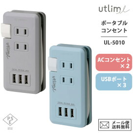 楽天市場】スワロー電機 変圧器 海外旅行 マルチトランス SU-1000 保証 
