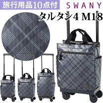 楽天市場】チェック柄（カラーシルバー）（スーツケース・キャリー 