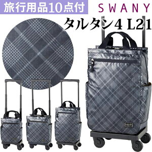 Xj[ SWANY VbsOJ[g L[J[g J[g L[P[X VbsO obO @ Xgbp[ LX^[ 2WAY g[g `FbN  ^^ 4 L21 TCY D-578