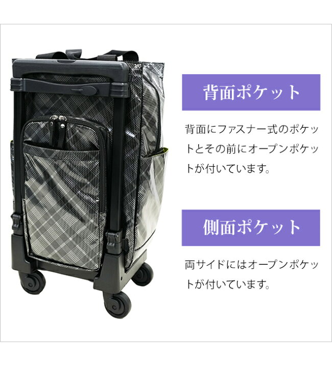 楽天市場】スワニー SWANY ショッピングカート キャリーカート 買い物 