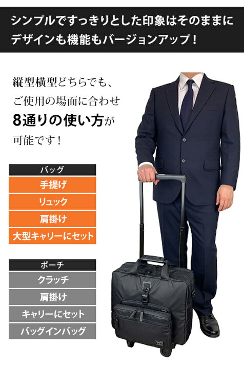 楽天市場】スワニー SWANY 8WAY キャリーバッグ キャリーケース 