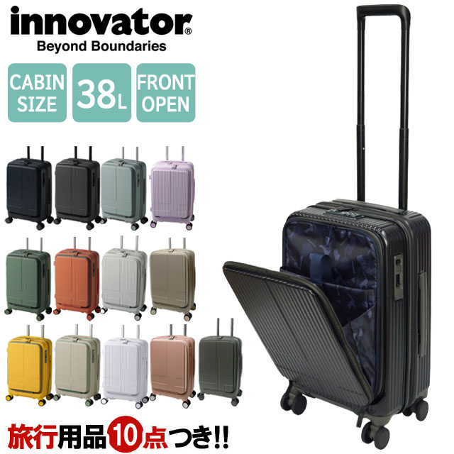 楽天市場】イノベーター スーツケース キャリーバッグ S サイズ 機内