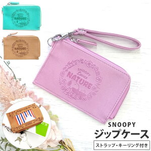 Xk[s[ WbvP[X NATUREV[Y tFCNU[ pXP[X  Mdi Lt@Xi[ |[` LN^[ 킢 SNOOPY PEANUTS 6_[OK(va1a335)