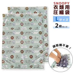 Xk[s[ ߗ k LTCY 2Zbg s gx ߗޗp |@sv { 傤 LN^[ SNOOPY PEANUTS 2_[OK(va1a339)