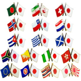 日本と各国の友好旗ピンズ D-838～842・D-844～846・D-851～852・D-855～856・D-858～860 D-863 D-801 バッジ バタフライ型 ピンズ 世界 日本 国旗 40点までメール便OK(da1a040)