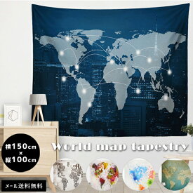 在庫限り【メール便送料無料】 タペストリー おしゃれ 世界地図 150×100cm 大きい 壁掛け ウォールデコレーション インテリア 雑貨 マップ 大判 ファブリックポスター 装飾 SNS映え 目隠し 背景 布 GPT 在庫限り gu1b387-mail (1通につき1点迄)(gu1b727)