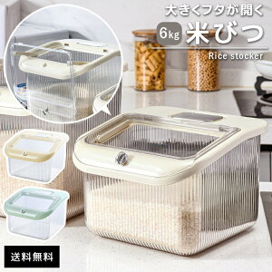 Ăт 5kg  6kg   NA Lb` [  CXXgbJ[ vʃJbvt Vv  ē ۑ e P[X CeA GPT yz(gu1c121)