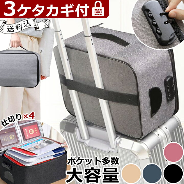 楽天市場】【送料無料】防犯 3桁 ダイヤル ロック 付き 【 深型 仕切り 