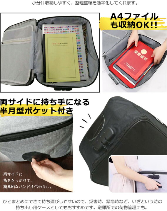 楽天市場】【送料無料】防犯 3桁 ダイヤル ロック 付き 【 深型 仕切り 