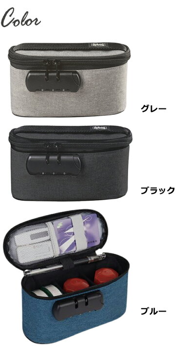 楽天市場】防犯 鍵 3桁 ダイヤル ロック 付き バニティ ポーチ BOX 型  