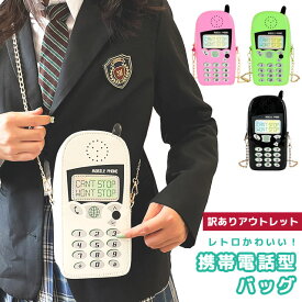 【期間限定5％offクーポン対象】【訳あり】ショルダーバッグ レディース 斜め掛け 肩掛け 鞄 ショルダーポーチ かわいい おしゃれ 携帯電話型 ミニバッグ ファッション ユニーク 個性的 おもしろグッズ クリスマス プレゼント 大容量 GPT gu1c186-b (gu1c237)【送料無料】