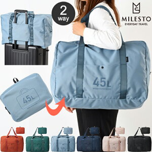 ~Xg |Pb^u {XgobO 45L 2WAY 莝 | L[I L[IobO |Pb^uobO ܂ݎ Tu obO e milesto utility MLS903 (id0a062)