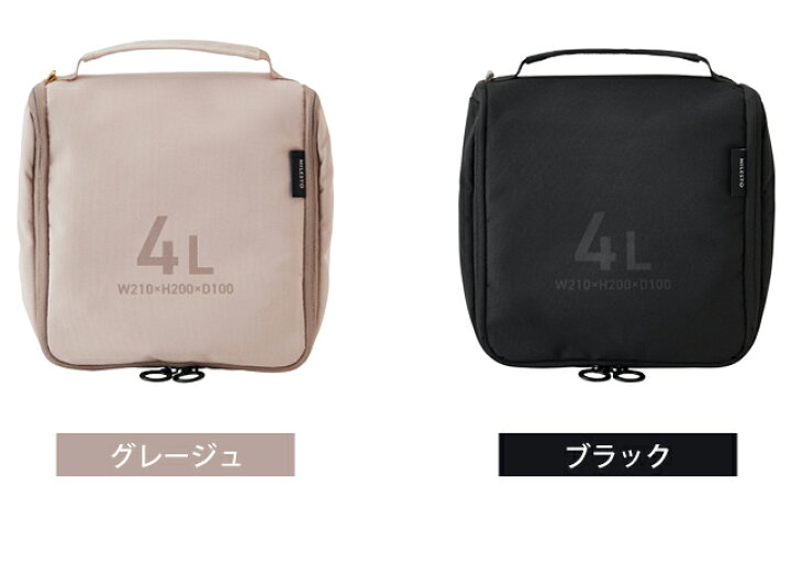 楽天市場】在庫限り ミレスト バスルーム オーガナイザー 4L 吊り下げ  