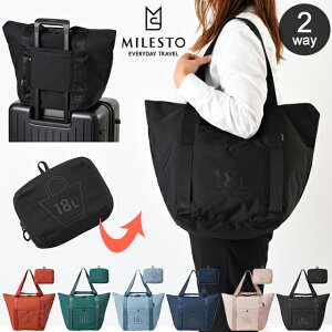 ݌Ɍ _yV1ʁ^~Xg |Pb^u g[gobO 18L 2WAY 莝 | L[I L[IobO |Pb^uobO ܂ݎ Tu obO e milesto utility MLS904@1