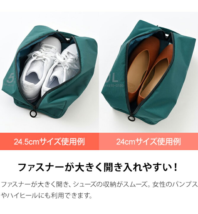 楽天市場】ミレスト シューズバッグ 消臭 機能 付き 5L メッシュ 