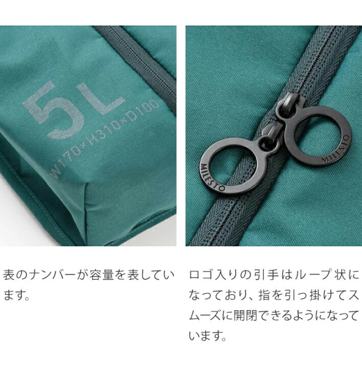 楽天市場】ミレスト シューズバッグ 消臭 機能 付き 5L メッシュ 