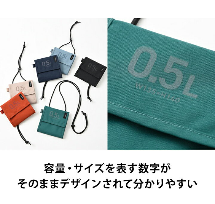 楽天市場】ミレスト セーフティ ポーチ 5L サコッシュ 9 ポケット 