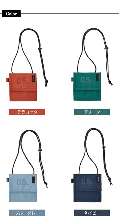 楽天市場】ミレスト セーフティ ポーチ 5L サコッシュ 9 ポケット 