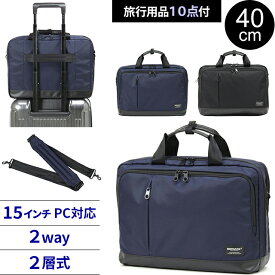 バーマス ビジネス バッグ ショルダーバッグ 2層 ブリーフケース B4 15インチ PC収納 ポケット ショルダーベルト 付き 2WAY キャリーオン ブラック ネイビー BERMAS BIASLITE バイアスライト 2層ブリーフ 40cm 60377(ki2a133)【旅行グッズ10点オマケ】