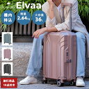 スーツケース キャリーケース キャリーバッグ Sサイズ 機内持ち込み ジッパー TSAロック 小型 大容量 軽量 日帰り 1泊 2泊 出張 ビジネス Travelite Elvaa 576347 (ra3a041)【旅行グッズ10点オマケ】[C]
