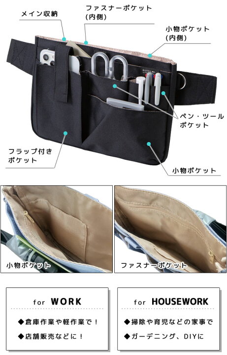 楽天市場】【メール便送料無料】クツワ 文具エプロンバッグ 【 BE021 