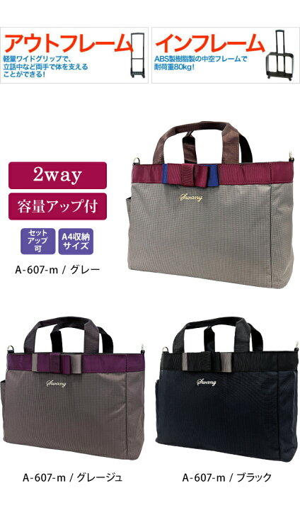 楽天市場】スワニー SWANY 2WAYバッグ トートバッグ ショルダーバッグ 