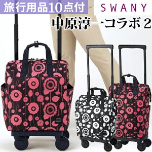 Xj[ SWANY ~ R{ 2 VbsOJ[g L[J[g J[g \tg L[obO L[P[X Xgbp[ @ LX^[ 2WAY g[g fB[X ԕ 