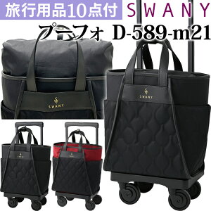 Xj[ SWANY VbsOJ[g L[J[g J[g \tg L[obO L[P[X Xgbp[ obO @ LX^[ 2WAY LeBO g[g  v[tH M2