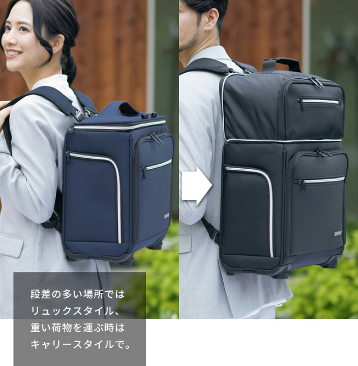 楽天市場】ソフト スーツケース リュック 2WAY キャリーバッグ 
