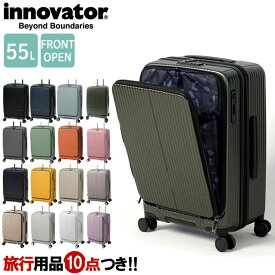 イノベーター スーツケース キャリーバッグ キャリーケース INV155 M サイズ ジッパー TSA 中型 キャスター ストッパー フロントオープン 前ポケット 2泊 3泊 4泊 出張 ビジネス トリオ innovator (to4a128)【2年保証】【旅行グッズ10点オマケ】[C]