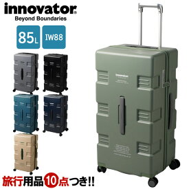 イノベーター スーツケース キャリーバッグ キャリーケース CARRY WAGON LLサイズ ジッパー TSA 大型 5泊 6泊 1週間 10日 旅行 出張 トリオ innovator IW88 (to4a134)【2年保証】【旅行グッズ10点オマケ】[C]