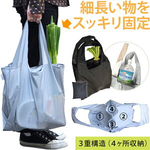 �\���c�[���X�g �y ���� ���[ �Œ� �|�P�b�g �z �܂肽���� �o�b�O ������ �G�R�o�b�O ���|�� �T�u�o�b�O 3�w �d���� �敪�� �d�؂� �l�M ��p�|�P�b�g �t�� ���� ��� �� �� solo-tourist �l�M�t