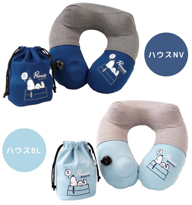 【楽天市場】スヌーピー ネックピロー ポンプ式 空気枕 トラベル