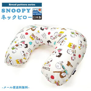 y[֑zXk[s[ lbNs[ gxs[ ubh U^  gі C GAs[ s s@ oX  { SNOOPY PEANUTS LN^[ va1a352-mail (va1a353)(12_)