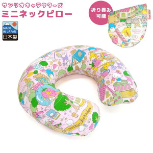TILN^[Y ~j lbNs[ gxs[  q U^  gі C GAs[ s s@ oX   { SANRIO 4_[OK(va1a370)