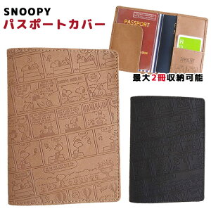 Xk[s[ pX|[gJo[ pX|[gP[X I[R~bN 킢  COs gx tFCNU[ pX|[g J[h [ v[g LN^[ SNOOPY PEANUTS 5_