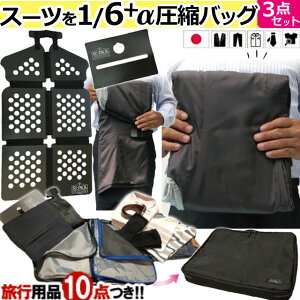 y X[c 1/6 ɏ߂ z K[gP[X X[cobO X[pbN SU-PACK ߗ k obO t w Wbp[ 1/6At@ AB-7 ȓ Ή 㒅 g pc ߗވk d { {[h 