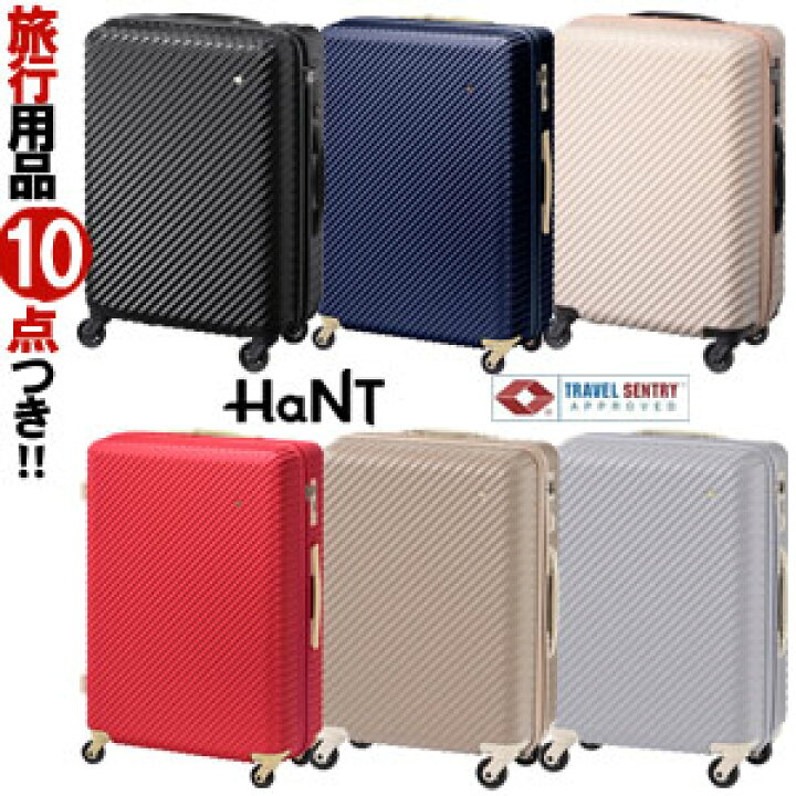 楽天市場】ACE スーツケース キャリーバッグ キャリーケース S サイズ  