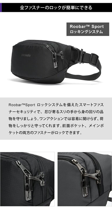 楽天市場】◎防犯用 PacSafe スキミング防止 パックセーフ ワン 