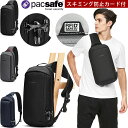 防犯用 PacSafe スキミング防止 パックセーフ ワンショルダー バッグ ボディバッグ V テックスリング 斜め掛け 海外旅行 セキュリティ 貴重品 収納 コンパクト ロック付き A4収納 11インチ V テックスリング RFIDブロック ポケット 正規品 12970371(ei0a216)【あす楽対応】