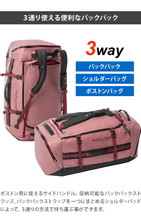 楽天市場】イーグルクリーク ボストンバッグ 90L 3WAY リュック 