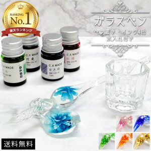 _yV1ʁ^KXy Zbg  CN 4Ft yu fBbvy CNZbg A[g Ɏqy ML  莆 JOtB[ NA  v[g Mtg NX}X 