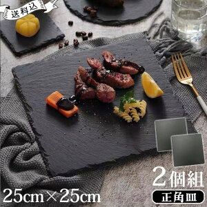 X[g v[g M pM 25×25cm y 2 Zbg zpM p^ ` I[hu `[Y P[L ܂  H  a_   Vv At^k[eB[ g[ M 