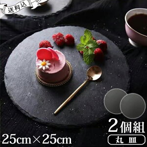 X[g v[g M ێM 25×25cm y 2 Zbg z ی^ Eh ۂ ~` I[hu `[Y P[L ܂  H  a_   Vv At^k[eB[ g