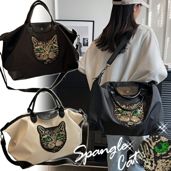 楽天市場】ショルダーバッグ キラキラ 猫 バッグ 2WAY ボストンバッグ 