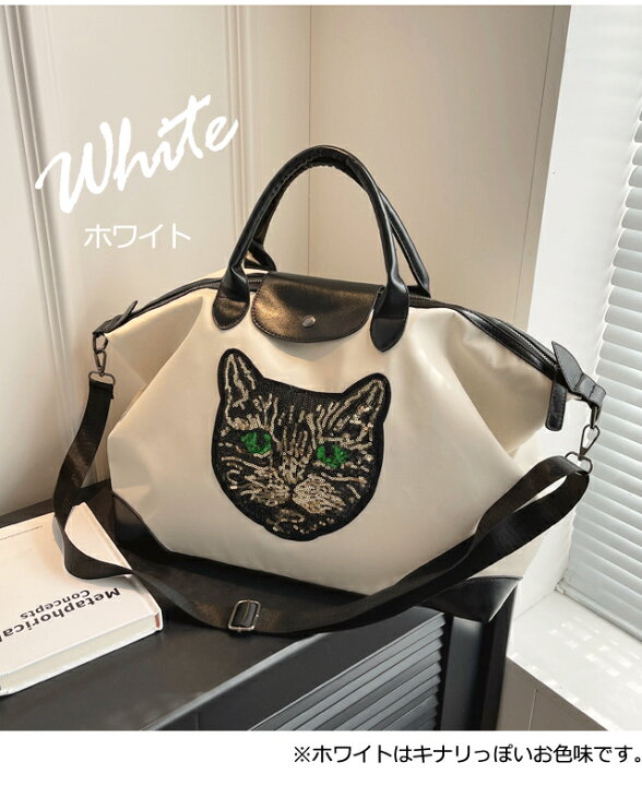 楽天市場】ショルダーバッグ キラキラ 猫 バッグ 2WAY ボストンバッグ 